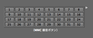 MMC録音ボタン